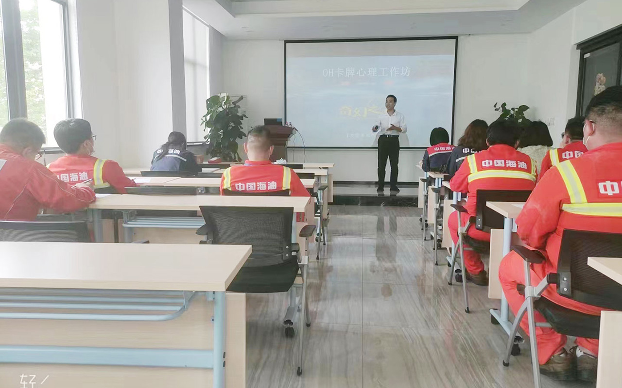 桃源中国海油