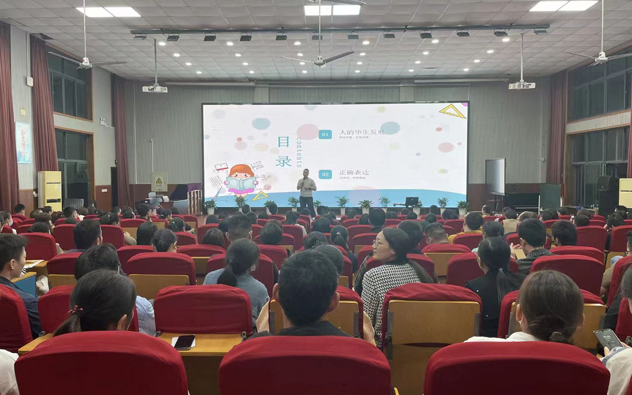 桃源雅戈尔小学