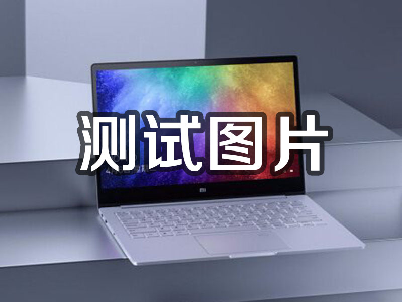 桃源1231231